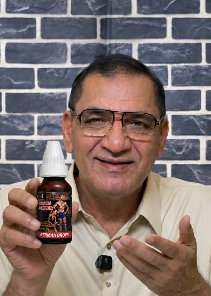 Strong Power German Drops for Stamina, Energy & Strength